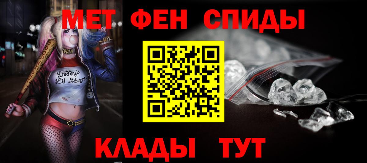 АМФ 98% Будённовск