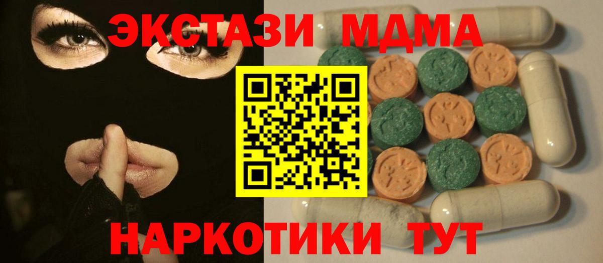 ЭКСТАЗИ Punisher Будённовск