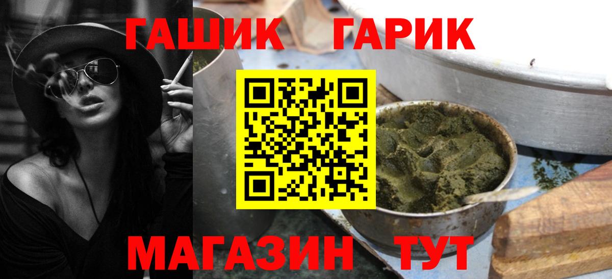 ГАШИШ Изолятор  Вход с VPN  ГАШ  Будённовск 