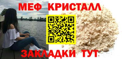 таблы Заводоуковск