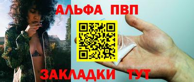 таблы Заводоуковск