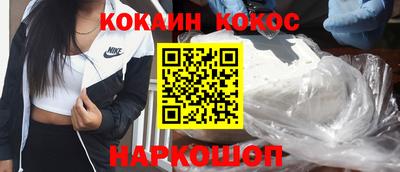 таблы Заводоуковск