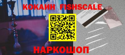 кокаин перу Заволжье