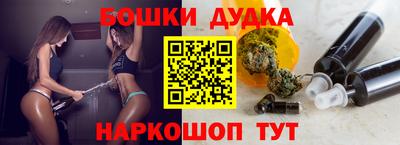 круглые Жуковский