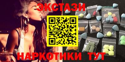 таблы Заводоуковск
