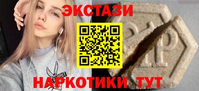 кокаин перу Заволжье