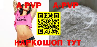 таблы Заводоуковск