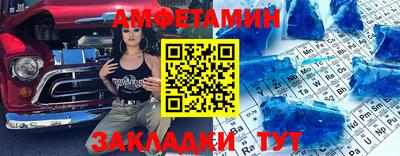таблы Заводоуковск
