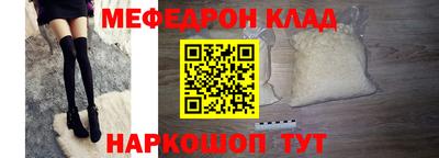 кокаин перу Заволжье