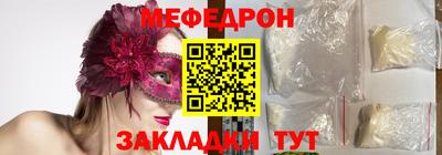таблы Заводоуковск