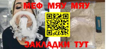 таблы Заводоуковск