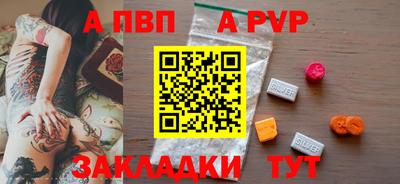 круглые Жуковский