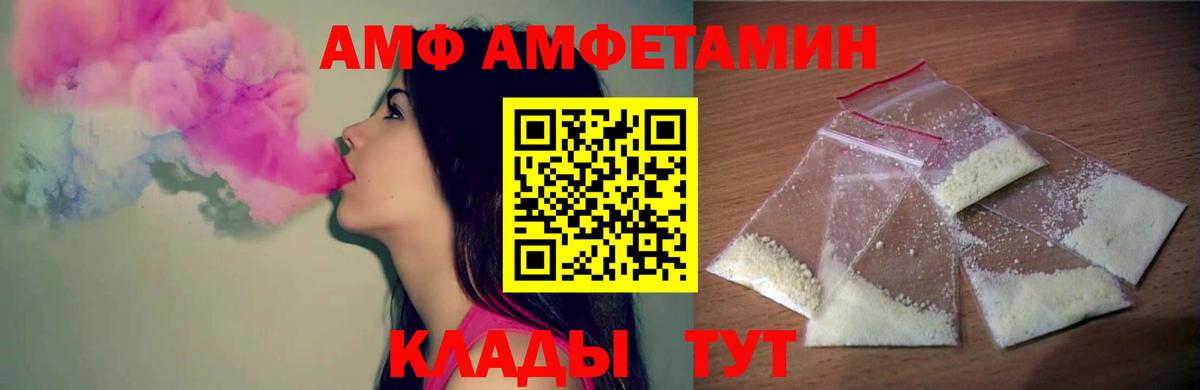 Будённовск  МЕТАМФЕТАМИН  Вход с VPN  Первитин Methamphetamine 