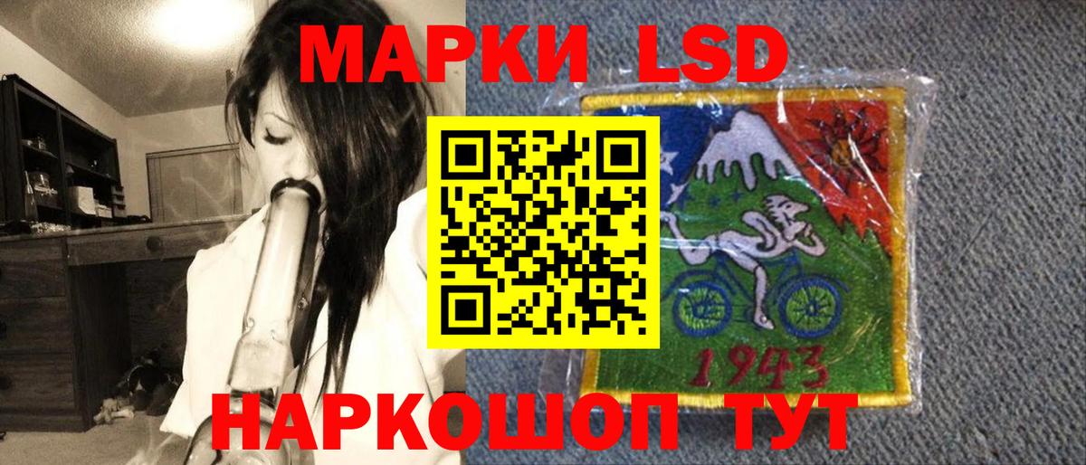 Марки 25I-NBOMe 1,8мг Будённовск